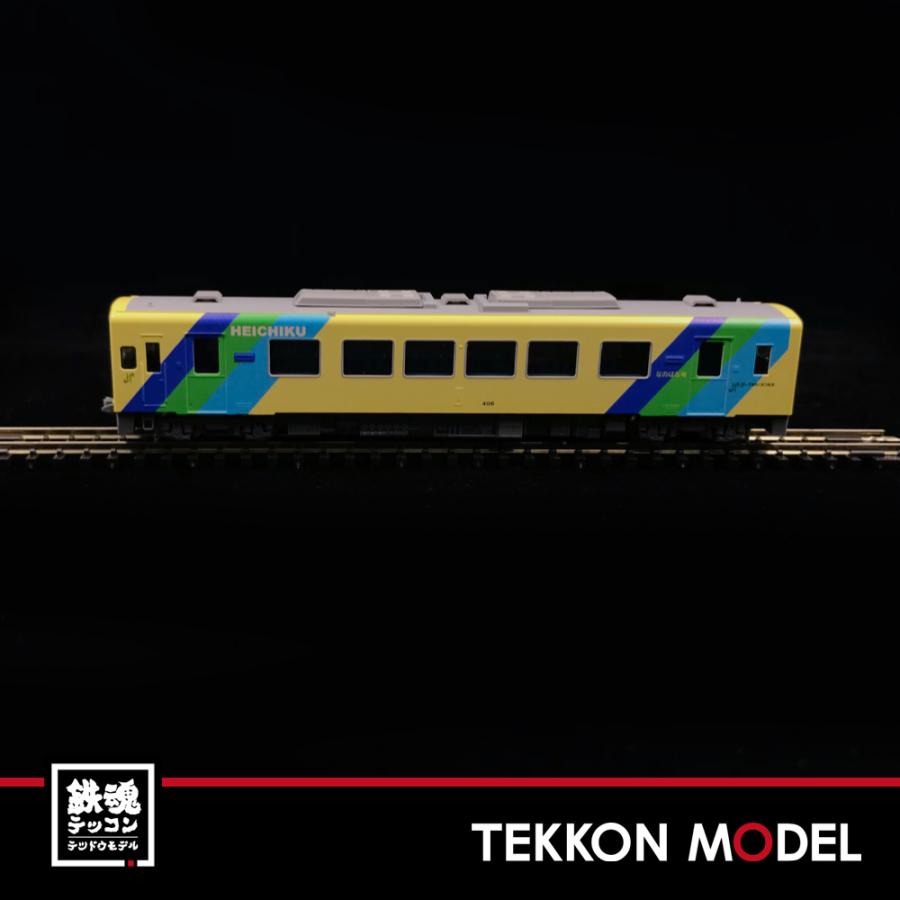 トミックス Nゲージ TOMIX 98079 平成筑豊鉄道 400形(開業時