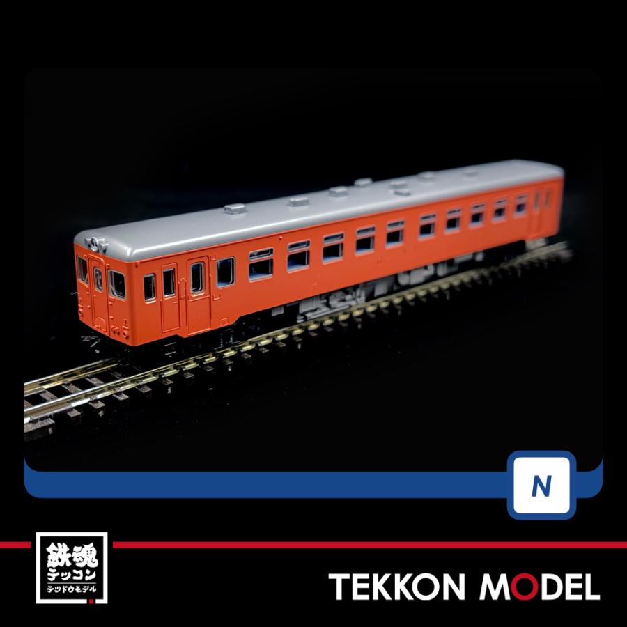 sangoです！ トミックス Nゲージ TOMIX 98083 キハ26形ディーゼルカー