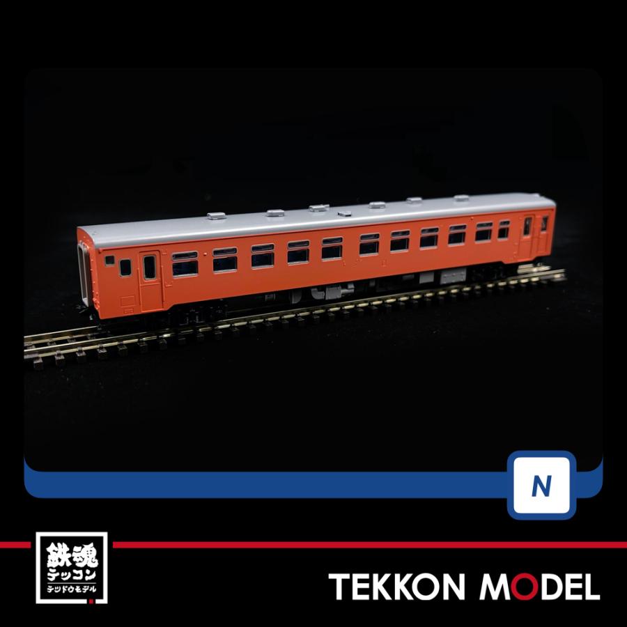 コングアイズ トミックス Nゲージ TOMIX 98083 キハ26形ディーゼルカー（首都圏色