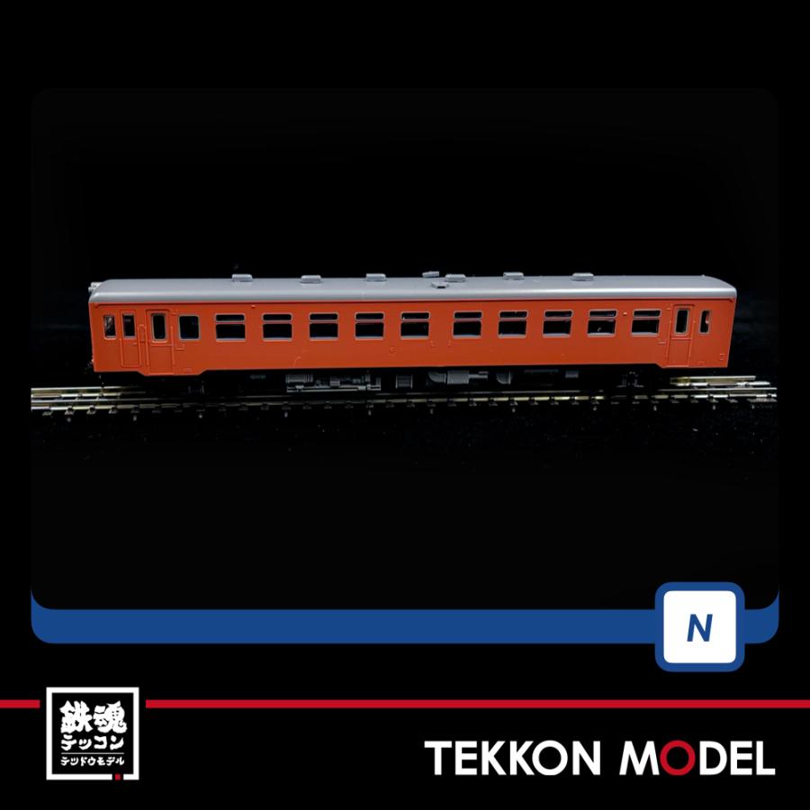 トミックス Nゲージ TOMIX 98083 キハ26形ディーゼルカー（首都圏色