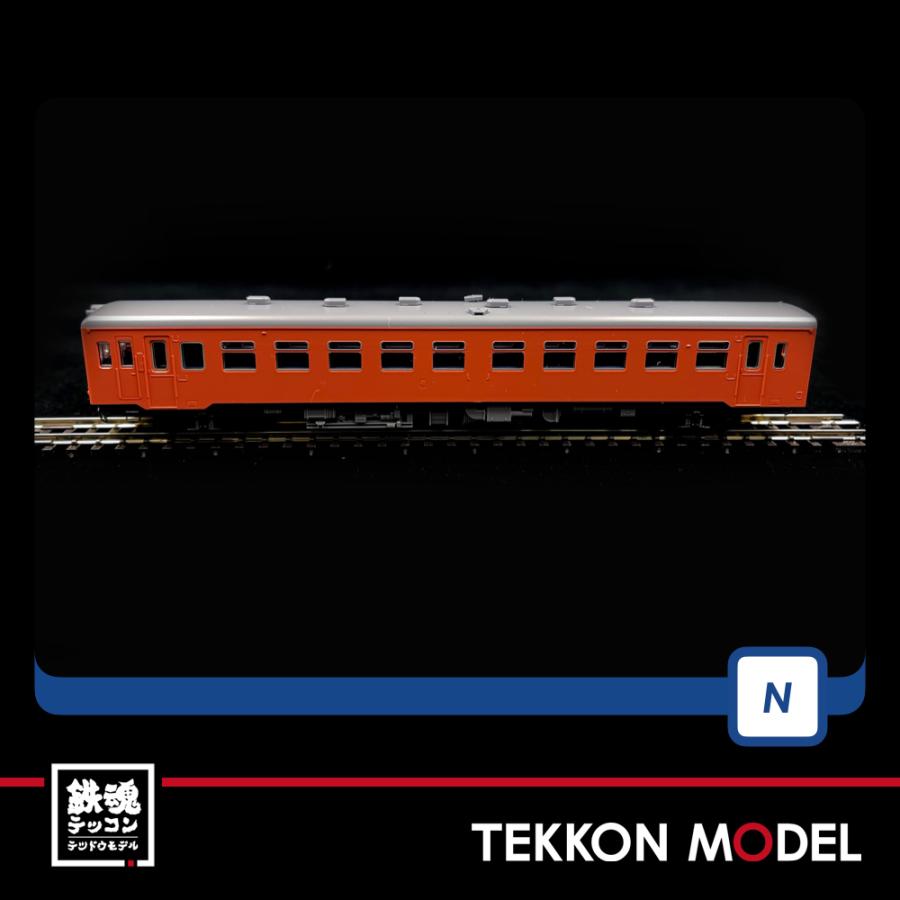 TOMIX Nゲージ キハ26形 首都圏色・バス窓 セット 2両 98083 鉄道模型 ディーゼルカー 98083 キハ26形ディーゼルカー（首都圏色・バス窓）セット（2両