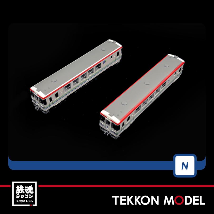 トミックス Nゲージ TOMIX 98093 ふるさと銀河線りくべつ鉄道CR70