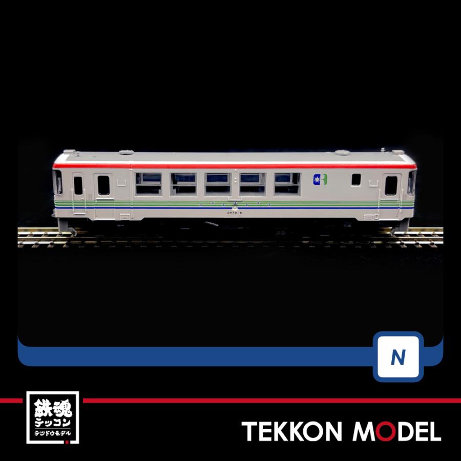 トミックス Nゲージ TOMIX 98093 ふるさと銀河線りくべつ鉄道CR70