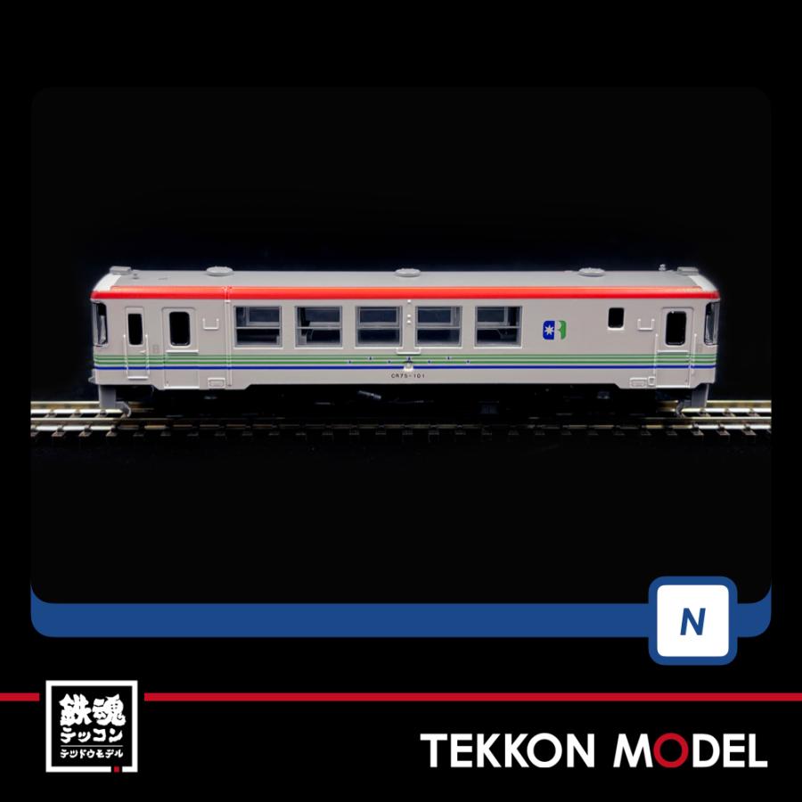 トミックス Nゲージ TOMIX 98093 ふるさと銀河線りくべつ鉄道CR70