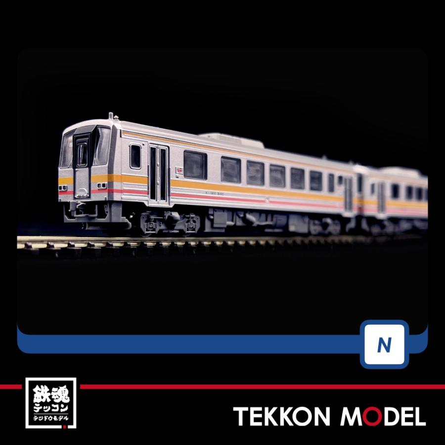 Nゲージ TOMIX 98094 JR キハ120-300形ディーゼルカー(津山線)セット