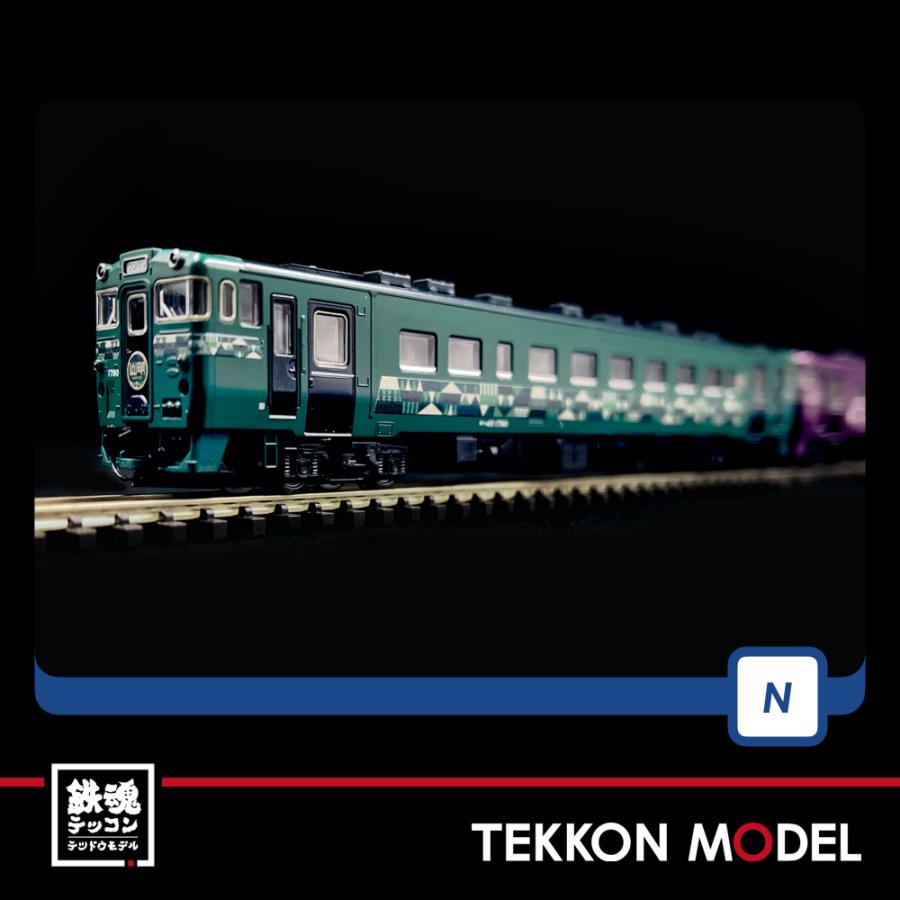 Nゲージ TOMIX 98101 キハ４０-1700形ディーゼルカー（山明・紫水）セット（２両）在庫品｜tekkonmodel