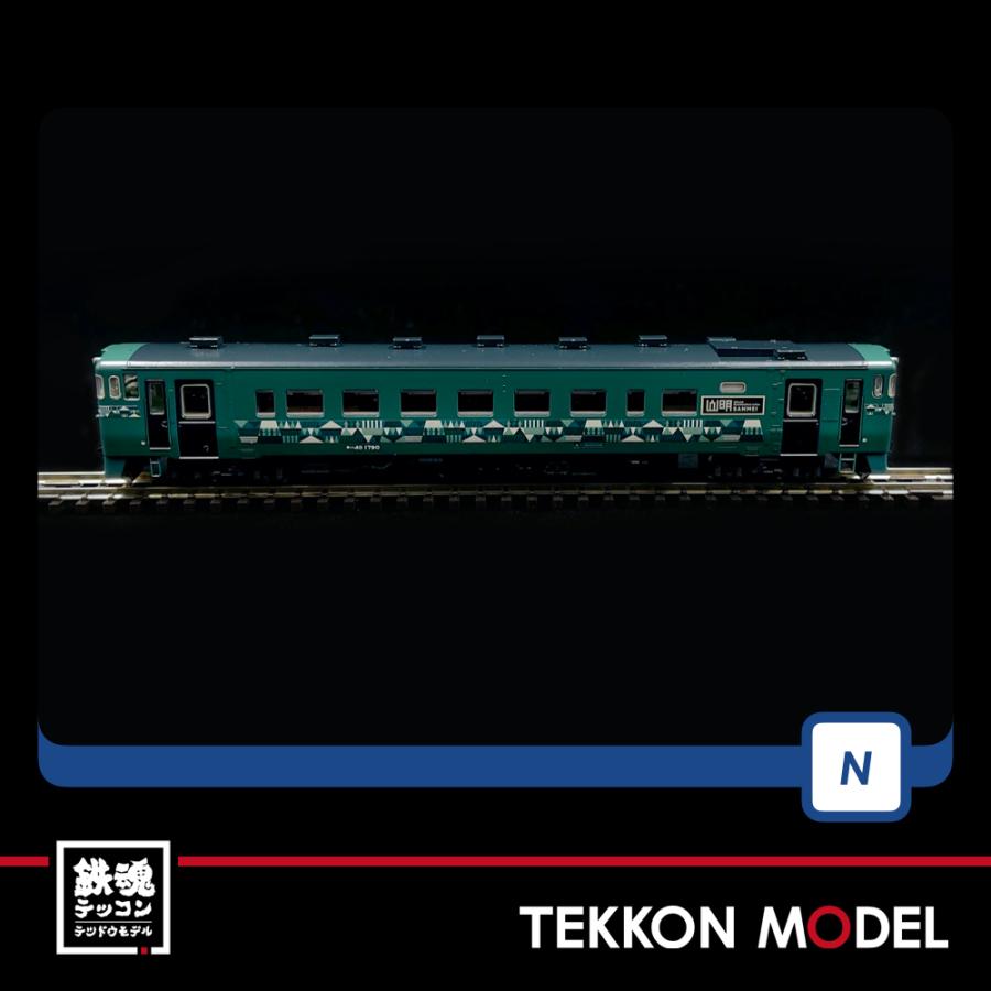 トミックス Nゲージ TOMIX 98101 キハ40-1700形ディーゼルカー トミックス Nゲージ TOMIX 98101 キハ40-1700形ディーゼルカー