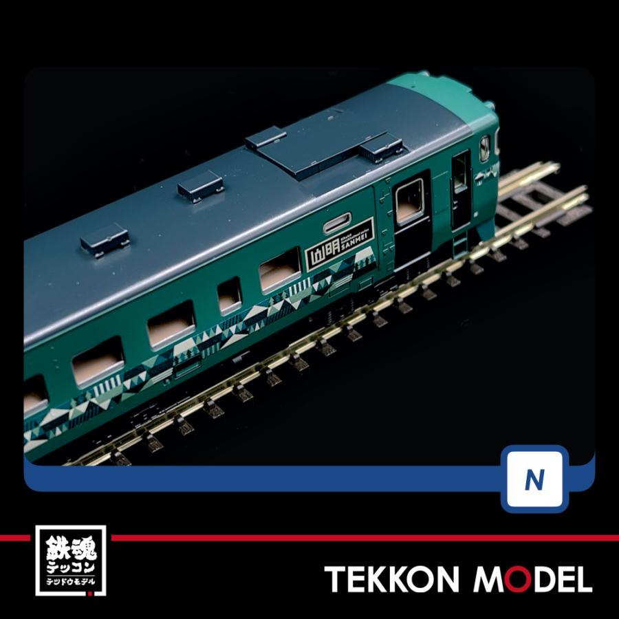 Nゲージ TOMIX 98101 キハ４０-1700形ディーゼルカー（山明・紫水）セット（２両）在庫品｜tekkonmodel｜10