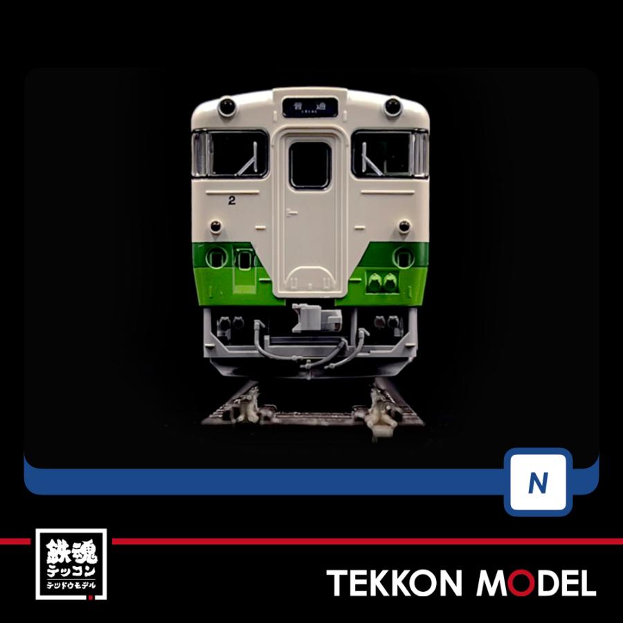 Nゲージ TOMIX 98103 小湊鐵道 キハ４０形ディーゼルカー（１・２番）セット（２両）在庫品 | トミックス | 11
