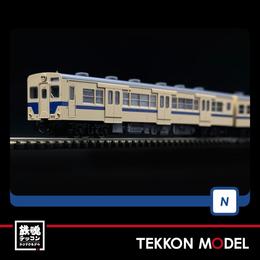 トミックス Nゲージ TOMIX 98130 キハ35-0・500形ディーゼルカー