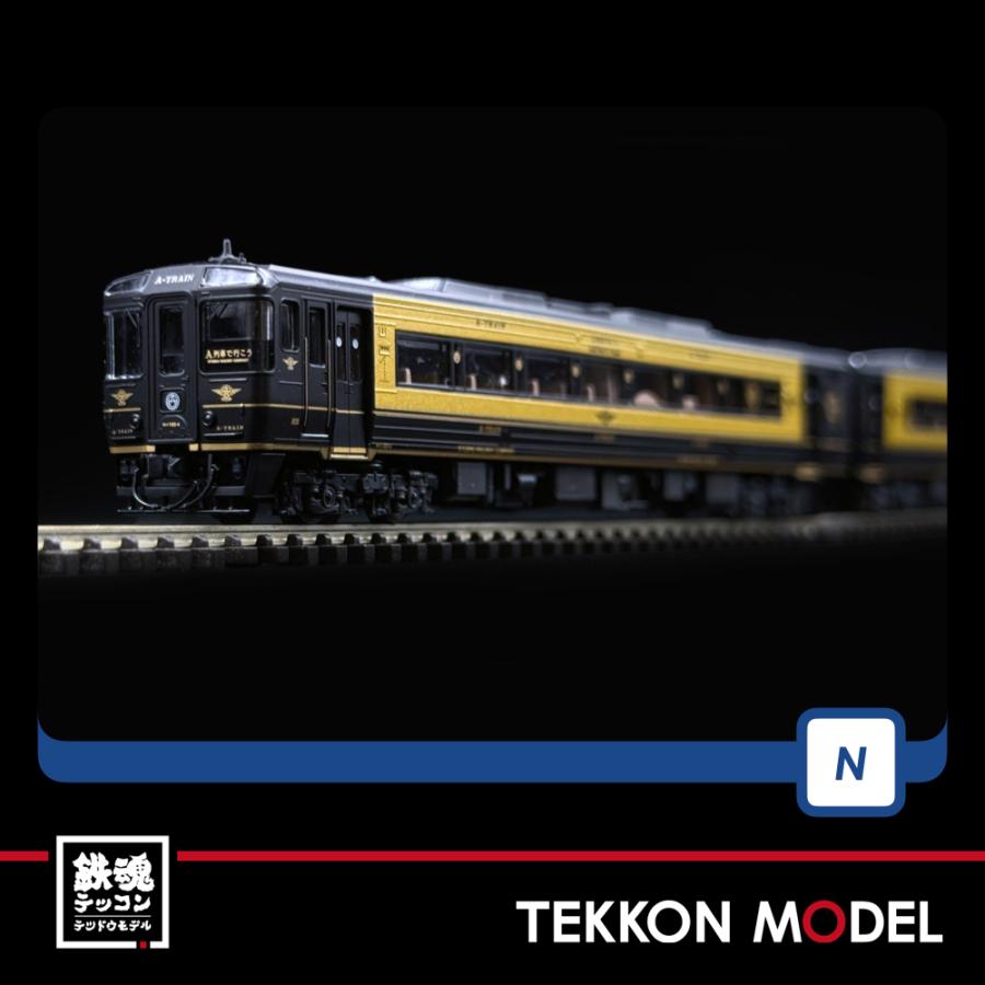 kmnh専用 トミックス Nゲージ TOMIX 98152 キハ185系特急ディーゼルカー（A