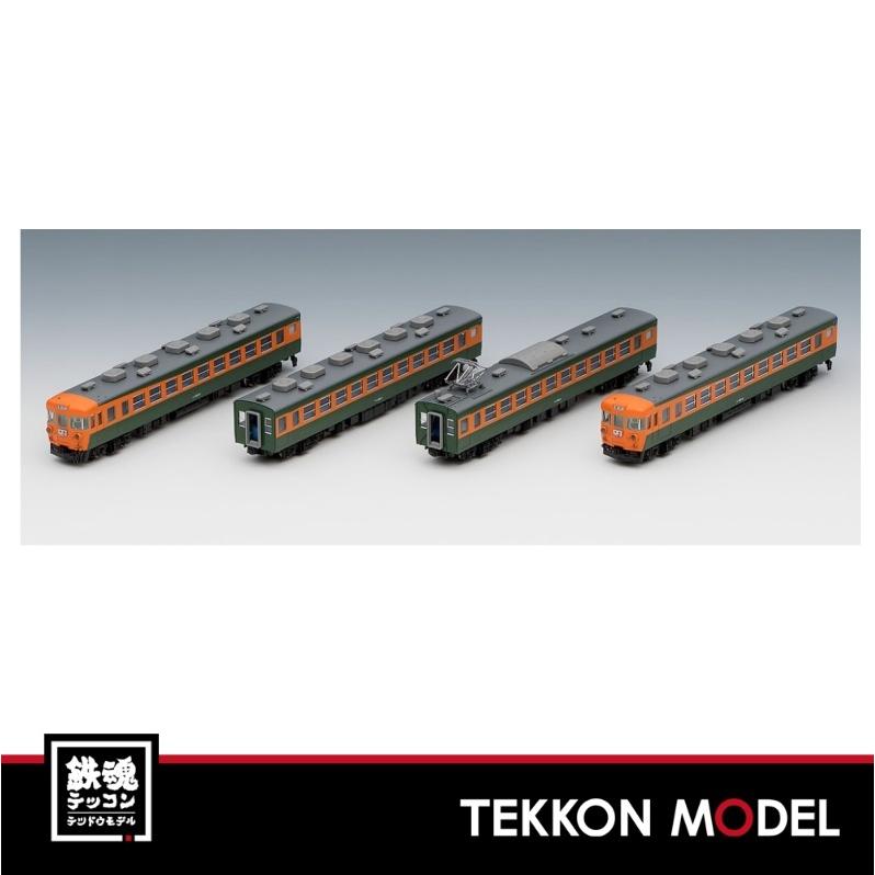 国産 Nゲージ Tomix 943 153系急行電車 冷改車 低運転台 基本セット 4両 セット 在庫品 送料無料 Www Ladislexia Net