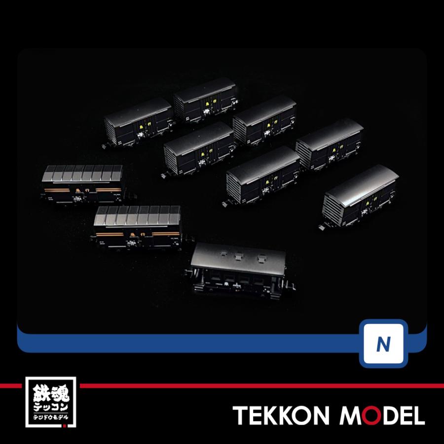 トミックス Nゲージ TOMIX 98375 JR 733100系近郊電車基本セット