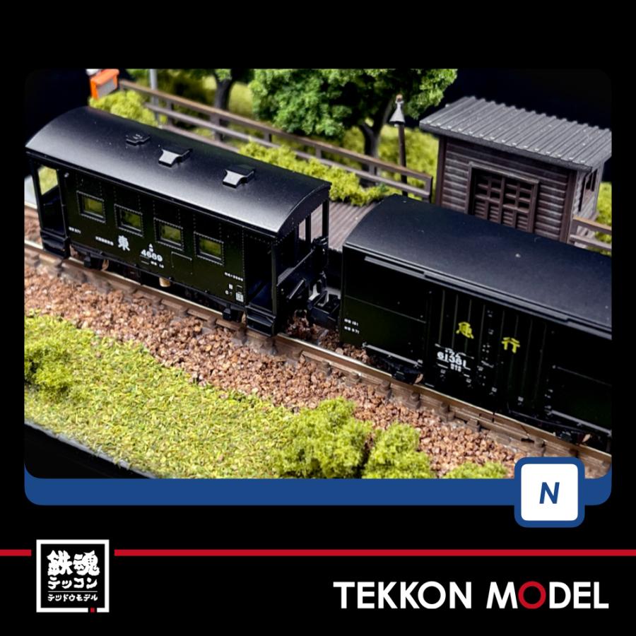 トミックス Nゲージ TOMIX 98375 JR 733100系近郊電車基本セット