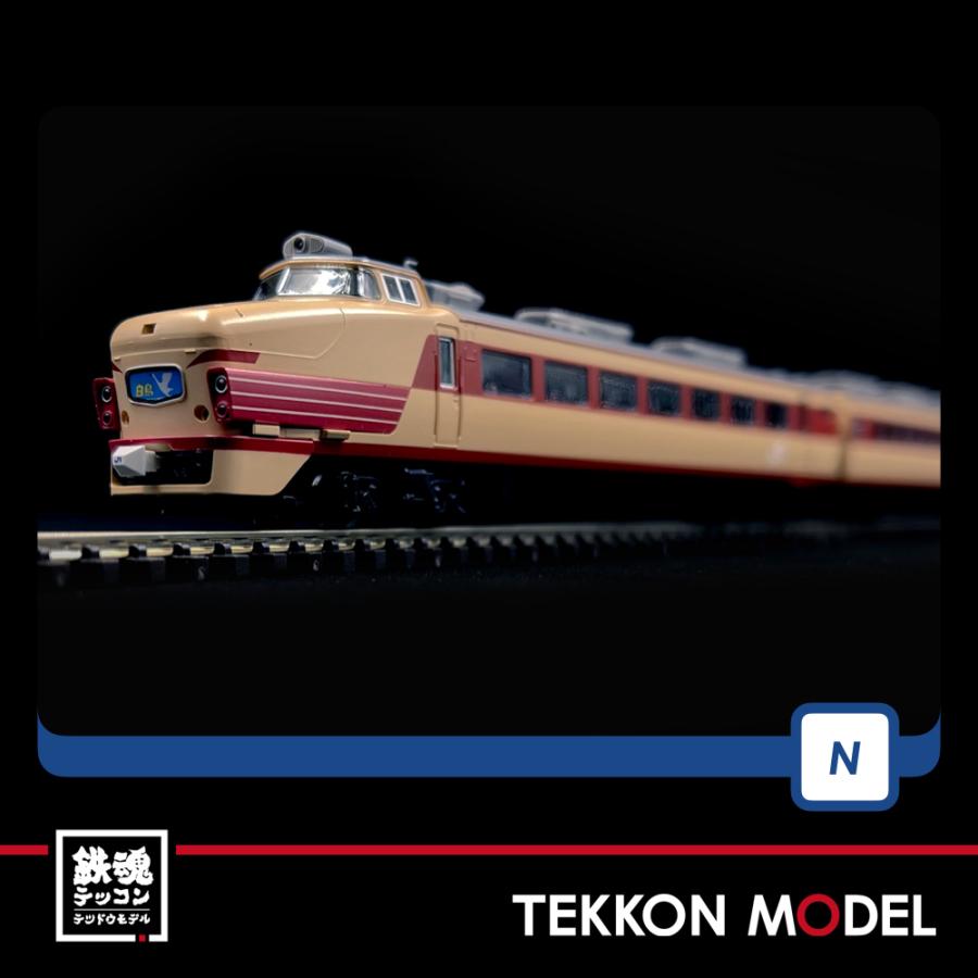 【ナッツ出品】 トミックス Nゲージ TOMIX 98385 485系特急電車（京都総合