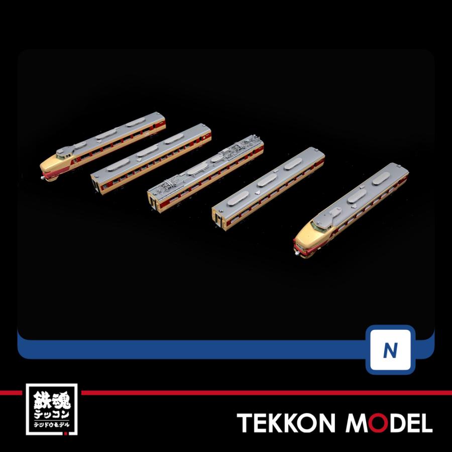 トミックス Nゲージ TOMIX 98385 & 98387 485系特急電車（京都総合