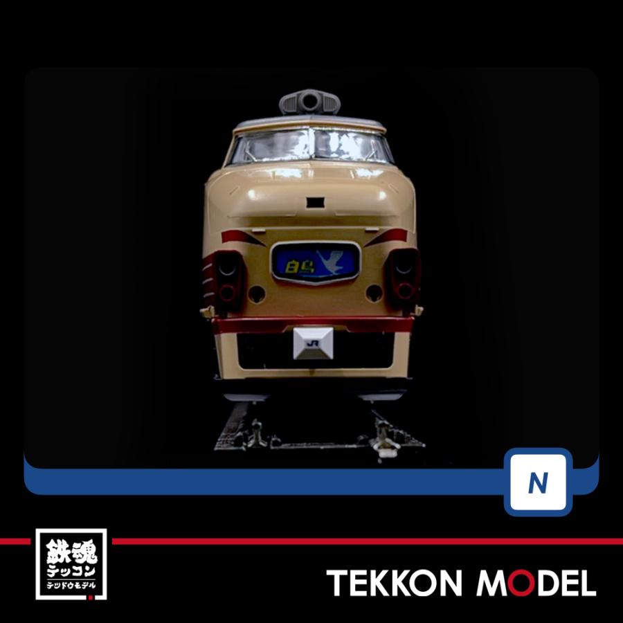 トミックス Nゲージ TOMIX 98385 & 98387 485系特急電車（京都総合