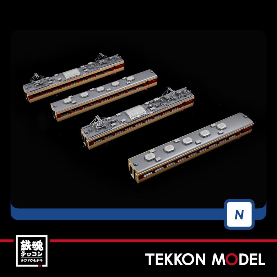 トミックス Nゲージ TOMIX 98385 & 98387 485系特急電車（京都総合