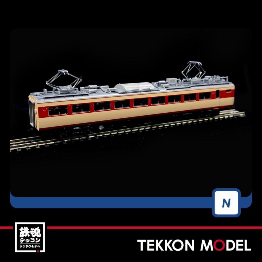 トミックス Nゲージ TOMIX 98385 & 98387 485系特急電車（京都総合