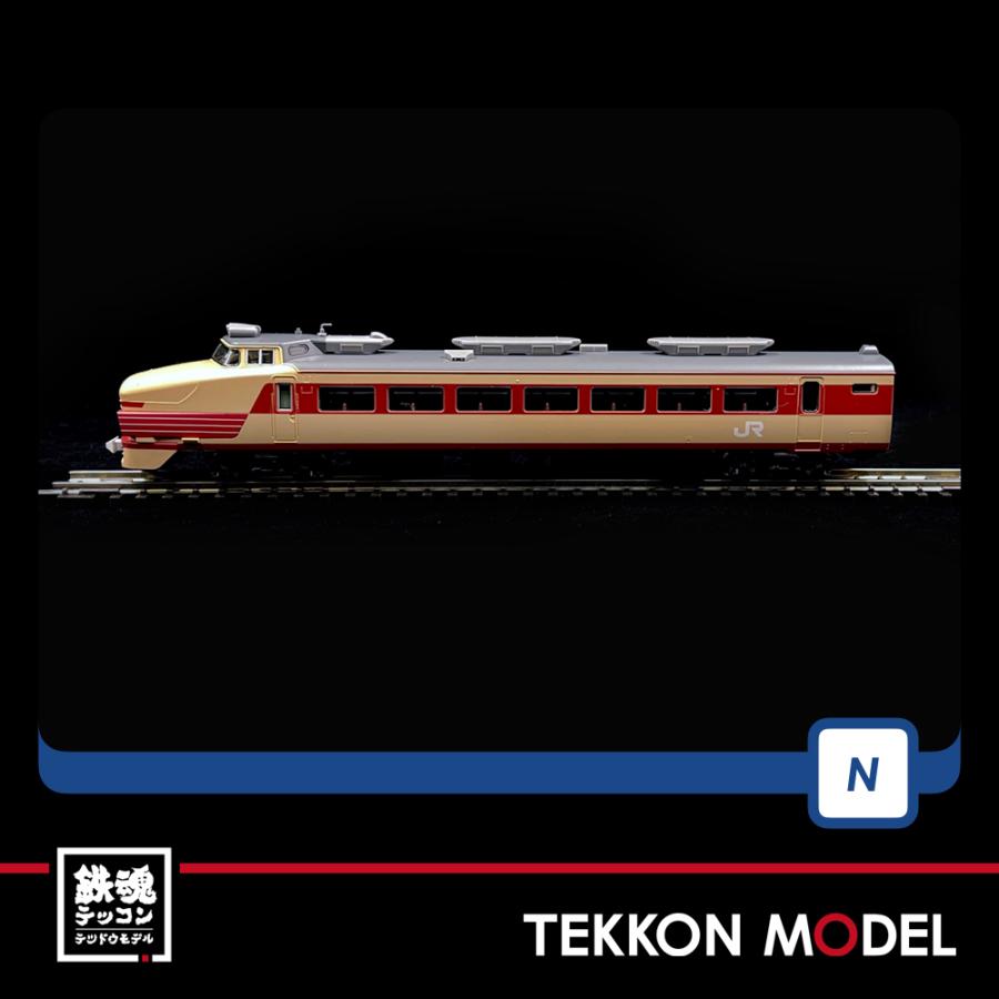 トミックス Nゲージ TOMIX 98385 & 98387 485系特急電車（京都総合