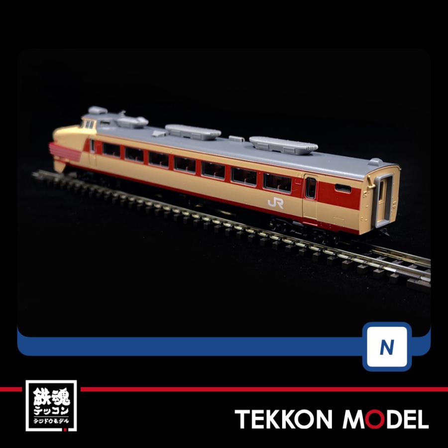 トミックス Nゲージ TOMIX 98385 & 98387 485系特急電車（京都総合