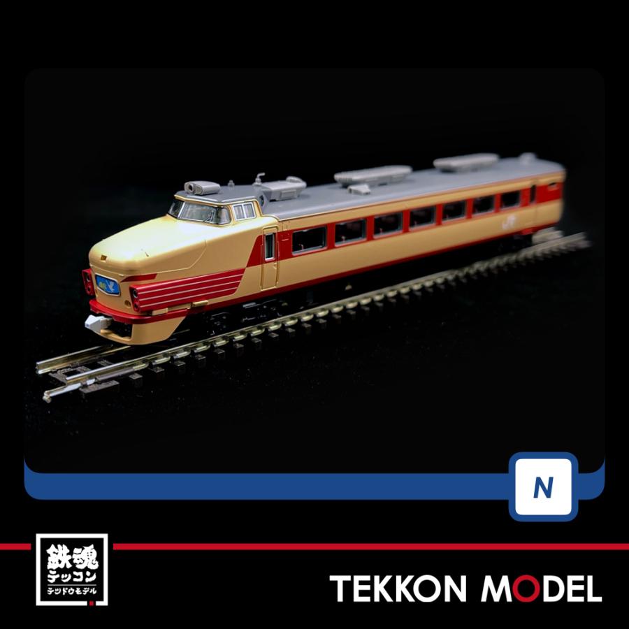 TOMIX 98385 JR 485系(白鳥)基本セットA クハ481 126 JR 485系特急電車(京都総合運転所・白鳥)基本セットA ｜製品情報