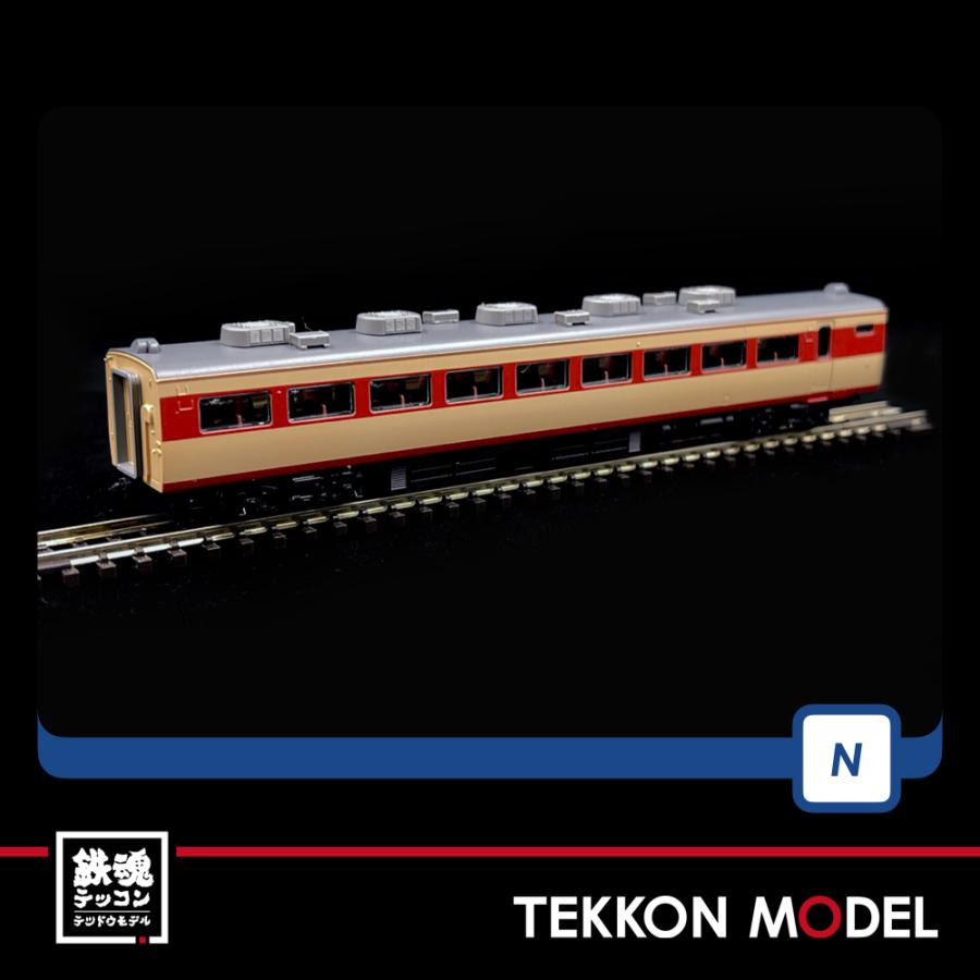 Nゲージ TOMIX 98386 ＆ 98387 ４８５系特急電車（京都総合運転所・白鳥）基本Ｂ（５両）& 増結（4両）セット販売 在庫品 白鳥 ＆ ４８５系特急電車 京都総合運転所 基本Ｂ ５両 増結 4両