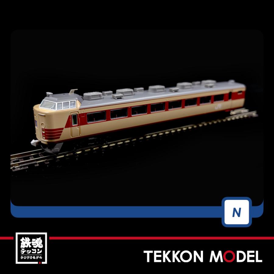 Nゲージ TOMIX 98386 ＆ 98387 ４８５系特急電車（京都総合運転所・白鳥）基本Ｂ（５両）& 増結（4両）セット販売 在庫品 白鳥 ＆ ４８５系特急電車 京都総合運転所 基本Ｂ ５両 増結 4両