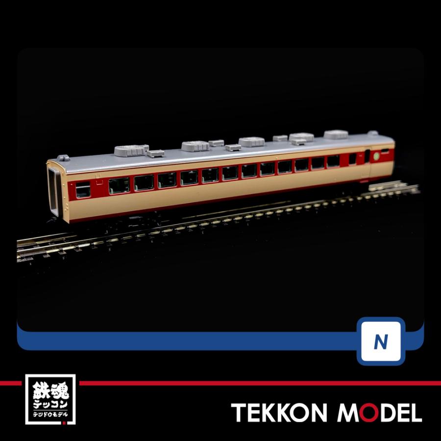 Nゲージ TOMIX 98386 ＆ 98387 ４８５系特急電車（京都総合運転所・白鳥）基本Ｂ（５両）& 増結（4両）セット販売 在庫品 白鳥 ＆ ４８５系特急電車 京都総合運転所 基本Ｂ ５両 増結 4両
