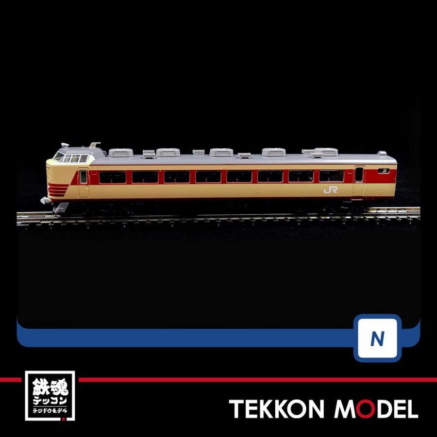 Nゲージ TOMIX 98386 ＆ 98387 ４８５系特急電車（京都総合運転所・白鳥）基本Ｂ（５両）& 増結（4両）セット販売 在庫品 白鳥 ＆ ４８５系特急電車 京都総合運転所 基本Ｂ ５両 増結 4両