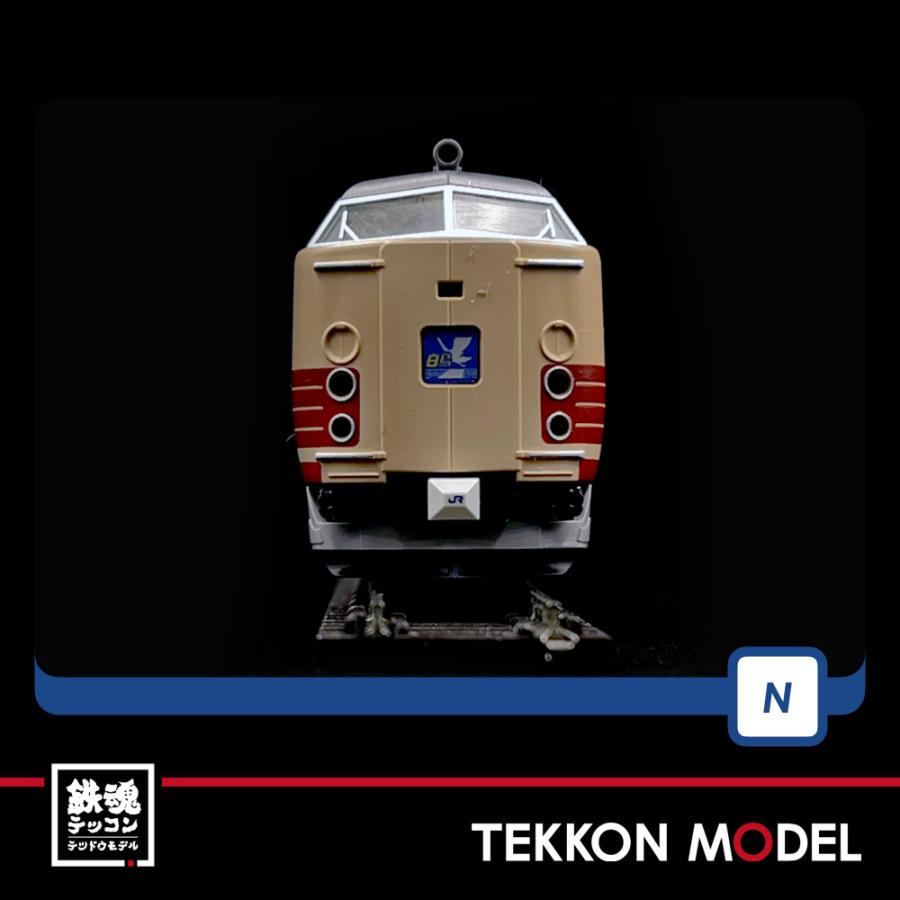 Nゲージ TOMIX 98386 ＆ 98387 ４８５系特急電車（京都総合運転所・白鳥）基本Ｂ（５両）& 増結（4両）セット販売 在庫品 白鳥 ＆ ４８５系特急電車 京都総合運転所 基本Ｂ ５両 増結 4両