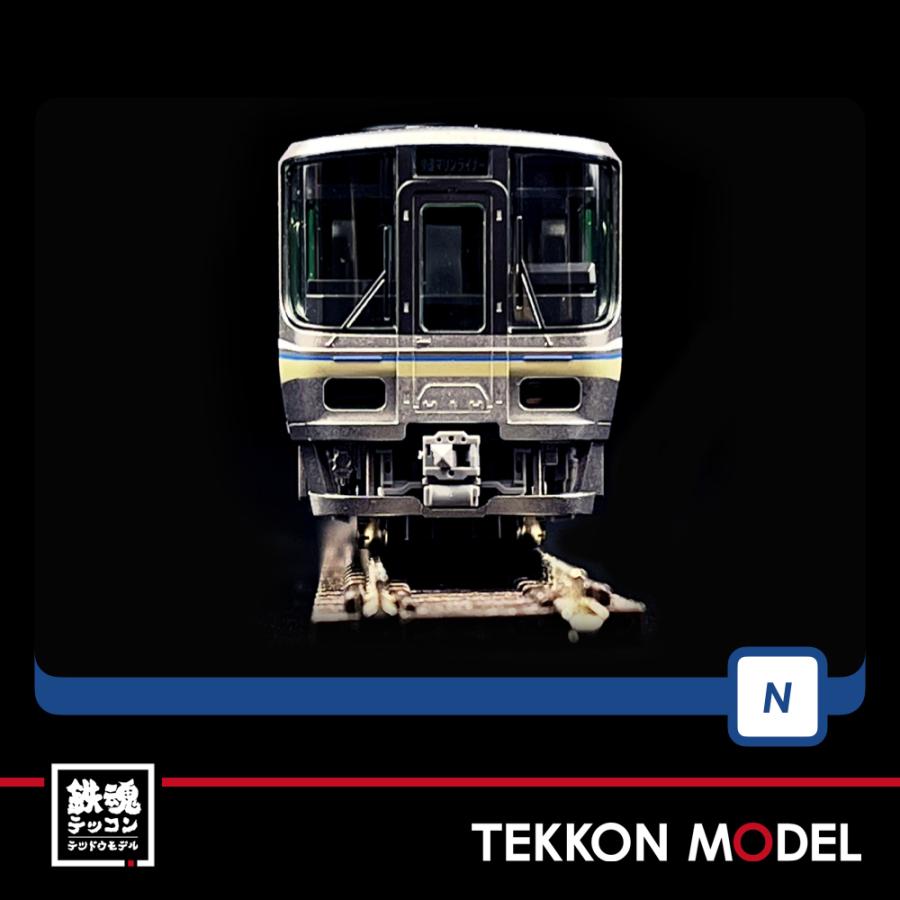 トミックス Nゲージ TOMIX 98389 223-5000系・5000系