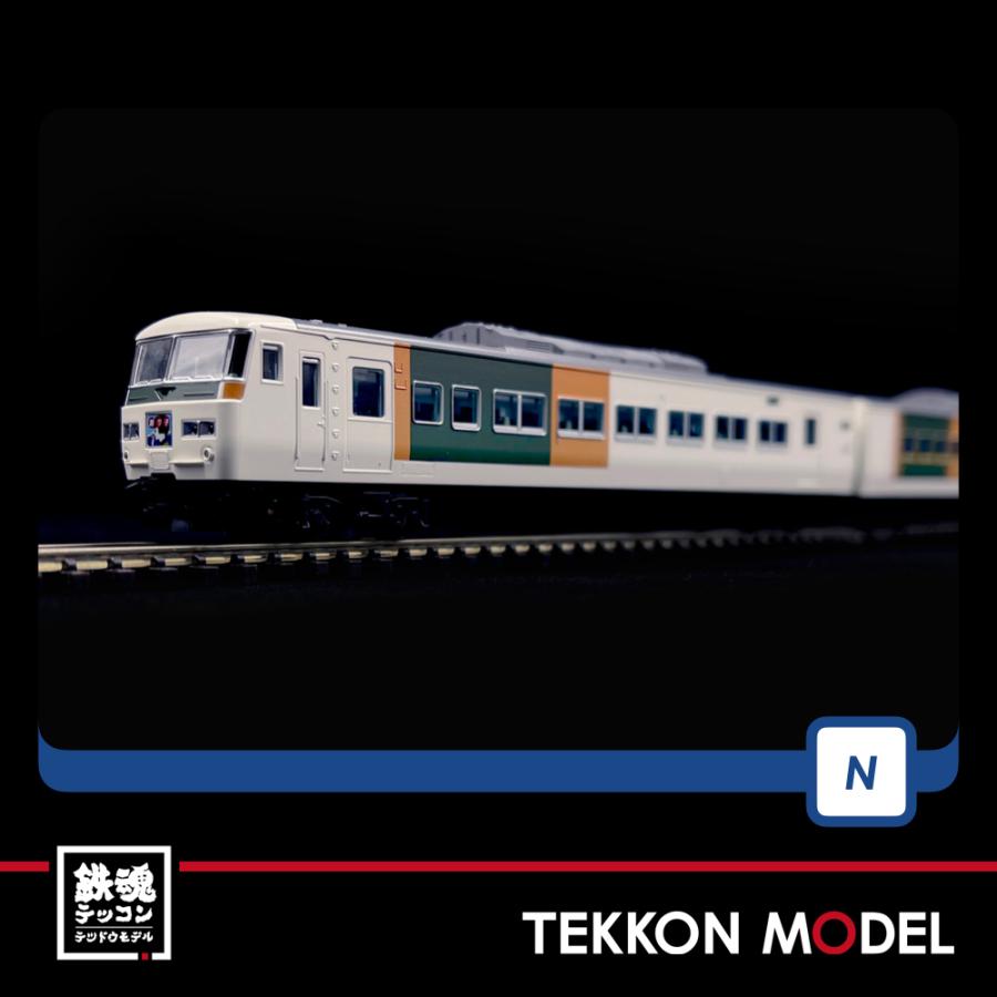 トミックス Nゲージ TOMIX 98398 185-200系特急電車（踊り子・新