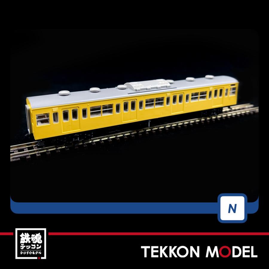 TOMIX 103系 新製冷房車 カナリアイエロー 6両セット TOMIX】103系（新製冷房車・カナリア）2020年12月発売 | モケイテツ