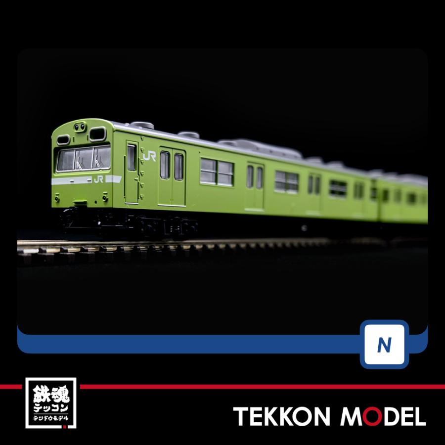 トミックス Nゲージ TOMIX 98422 & 98423 103系(JR西日本仕様・黒