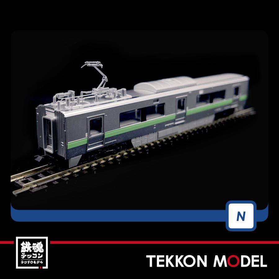 かし！ 733-3000系近郊電車（エアポート） 基本＆増結セット | TOMIX