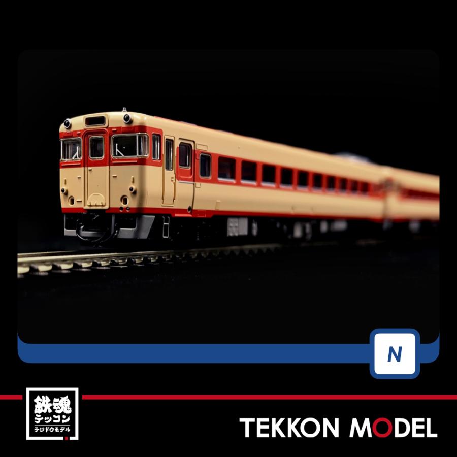 トミックス Nゲージ TOMIX 98435 キハ56-200系急行ディーゼル トミックス Nゲージ TOMIX 98435 キハ56-200系急行ディーゼル