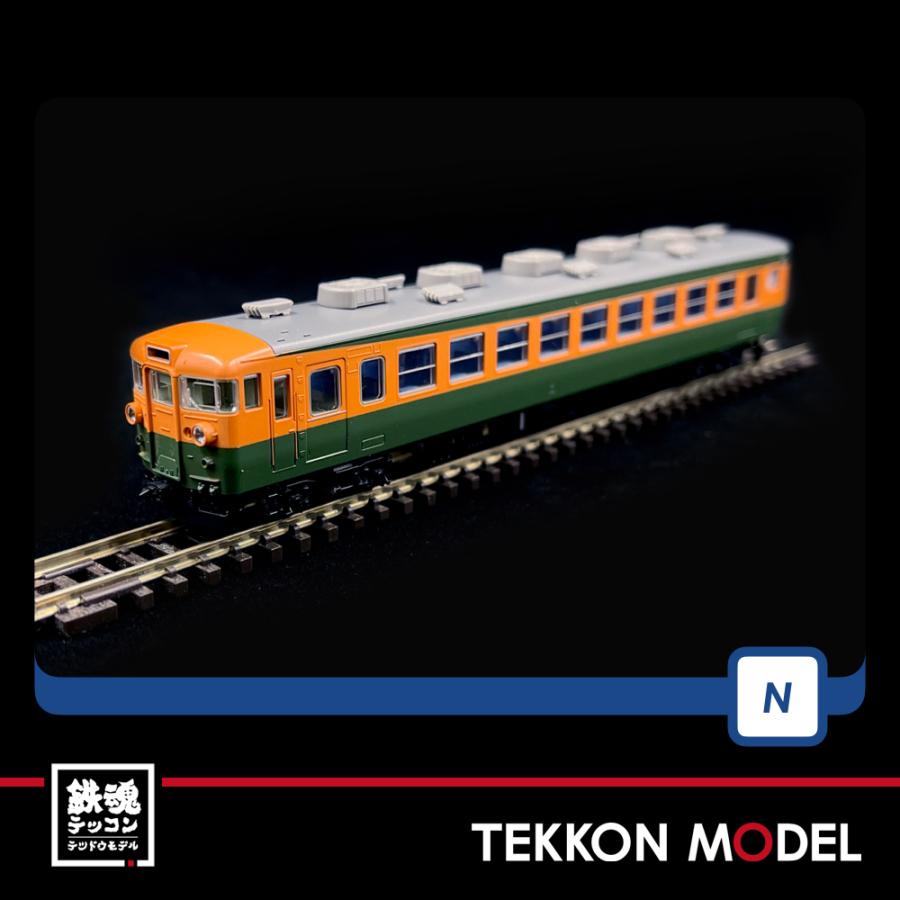 新品未使用　Tomix 98440 165・167系電車 冷改車・湘南色・宮原区 国鉄 165・167系電車(冷改車・湘南色・宮原電車区)基本セット
