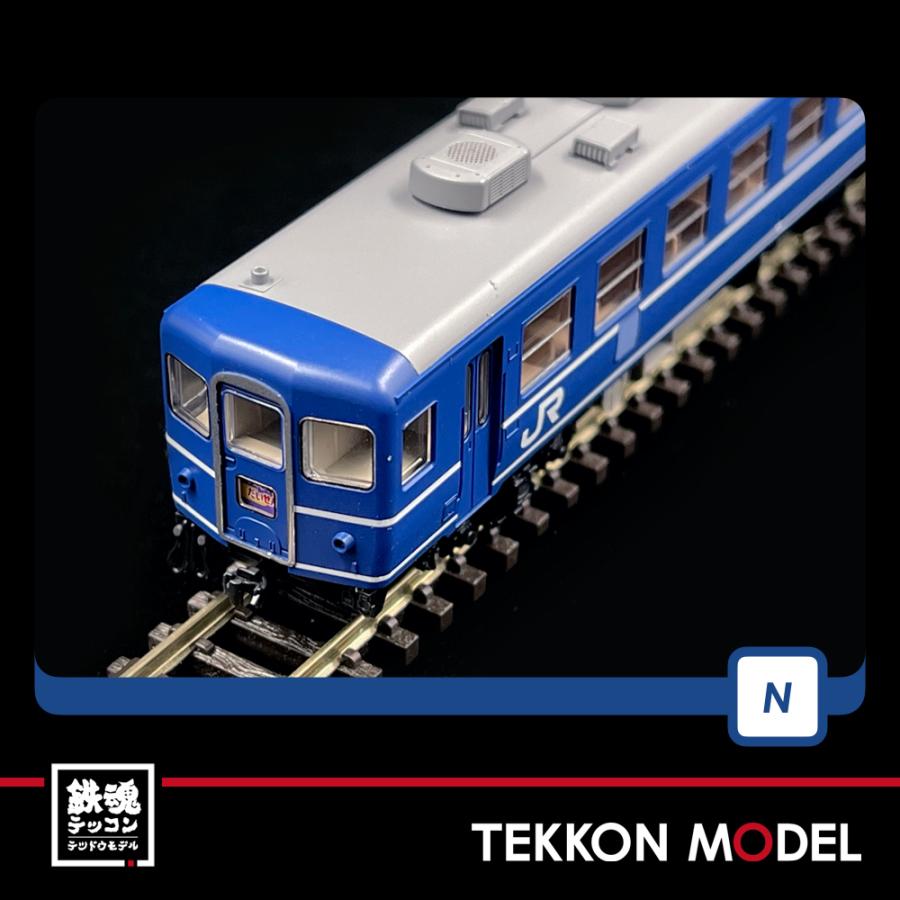 鉄道模型 TOMIX 98449 トミックス Nゲージ TOMIX 98449 12-3000系・14系15形客車