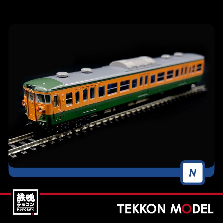 トミックス Nゲージ TOMIX 98451 113-0系近郊電車（冷改車・湘南色