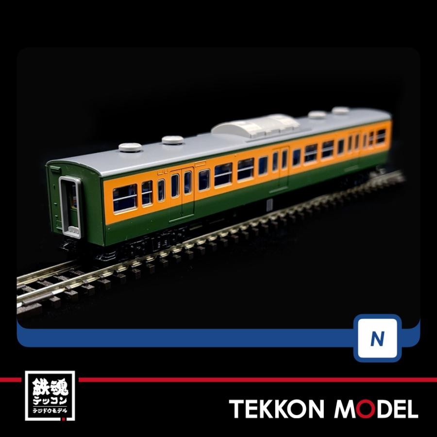 トミックス Nゲージ TOMIX 98451 113-0系近郊電車（冷改車・湘南色