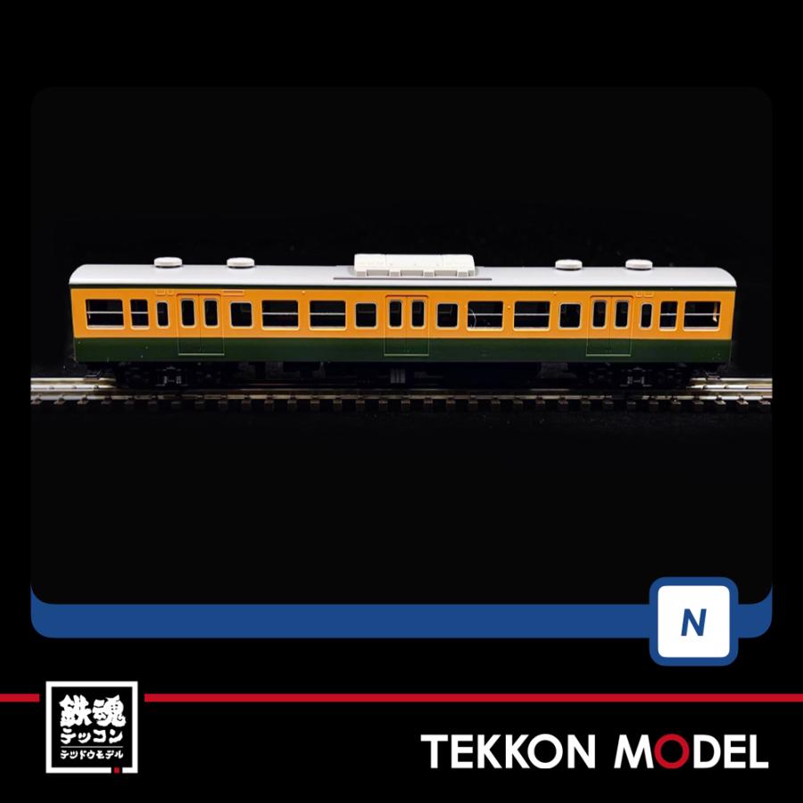 トミックス Nゲージ TOMIX 98451 113-0系近郊電車（冷改車・湘南色