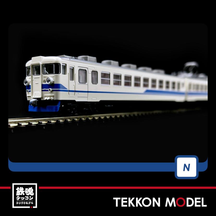 トミックス Nゲージ TOMIX 98457 475系電車(北陸本線・新 トミックス Nゲージ TOMIX 98457 475系電車(北陸本線・新