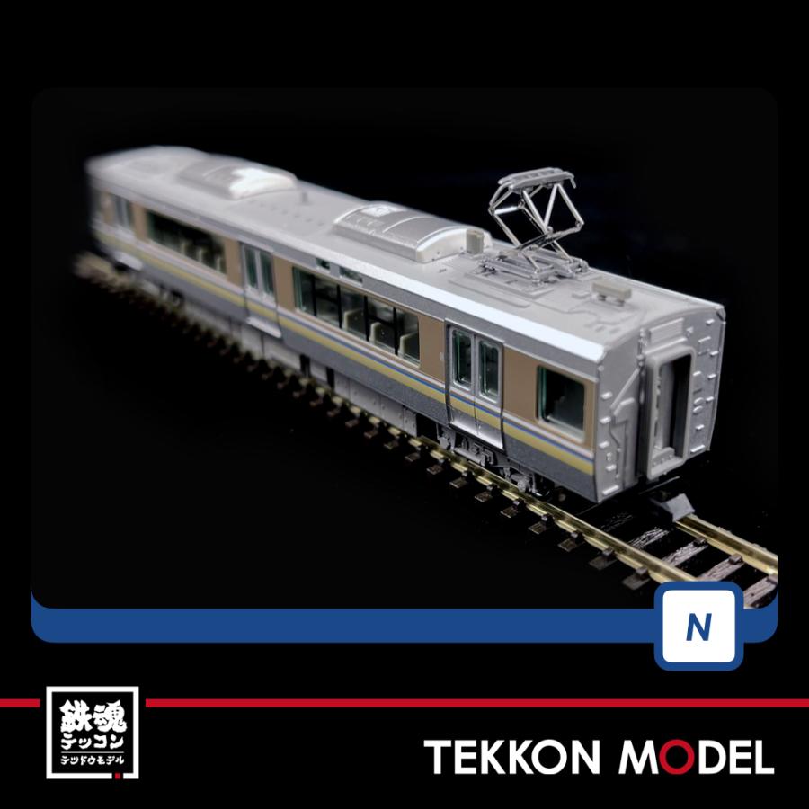 トミックス 98479JR223系2000番台近郊電車6両編成セットTOMIX トミックス Nゲージ TOMIX 98479 223-2000系近郊電車（6両