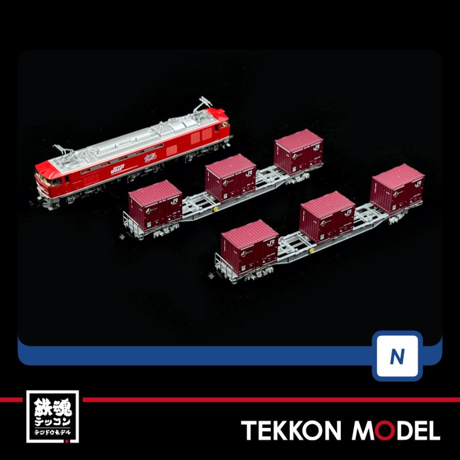 トミックス Nゲージ TOMIX 98485 EF510-0形コンテナ列車セット
