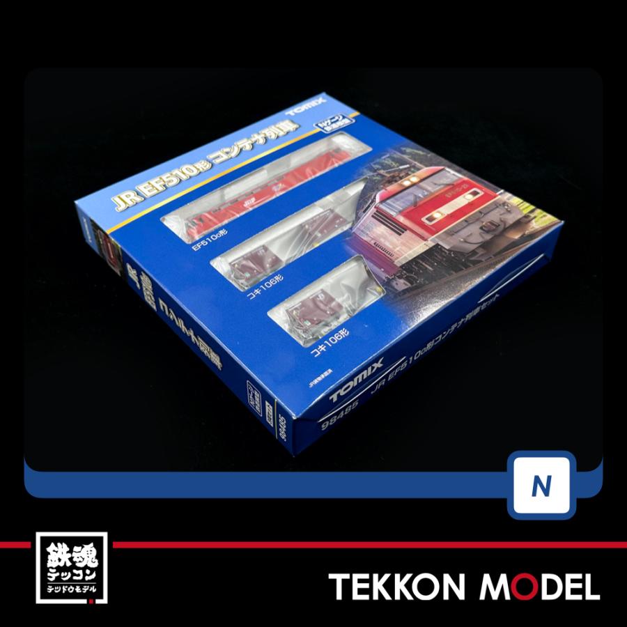 トミックス Nゲージ TOMIX 98485 EF510-0形コンテナ列車セット