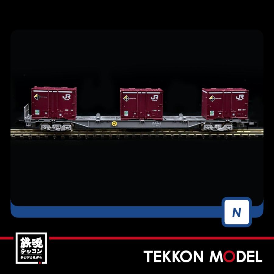 トミックス Nゲージ TOMIX 98485 EF510-0形コンテナ列車セット