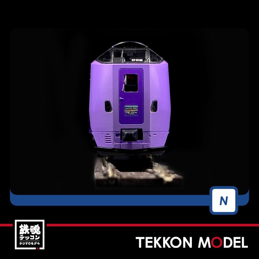 トミックス Nゲージ TOMIX 98487 キハ261-5000系特急ディーゼルカー