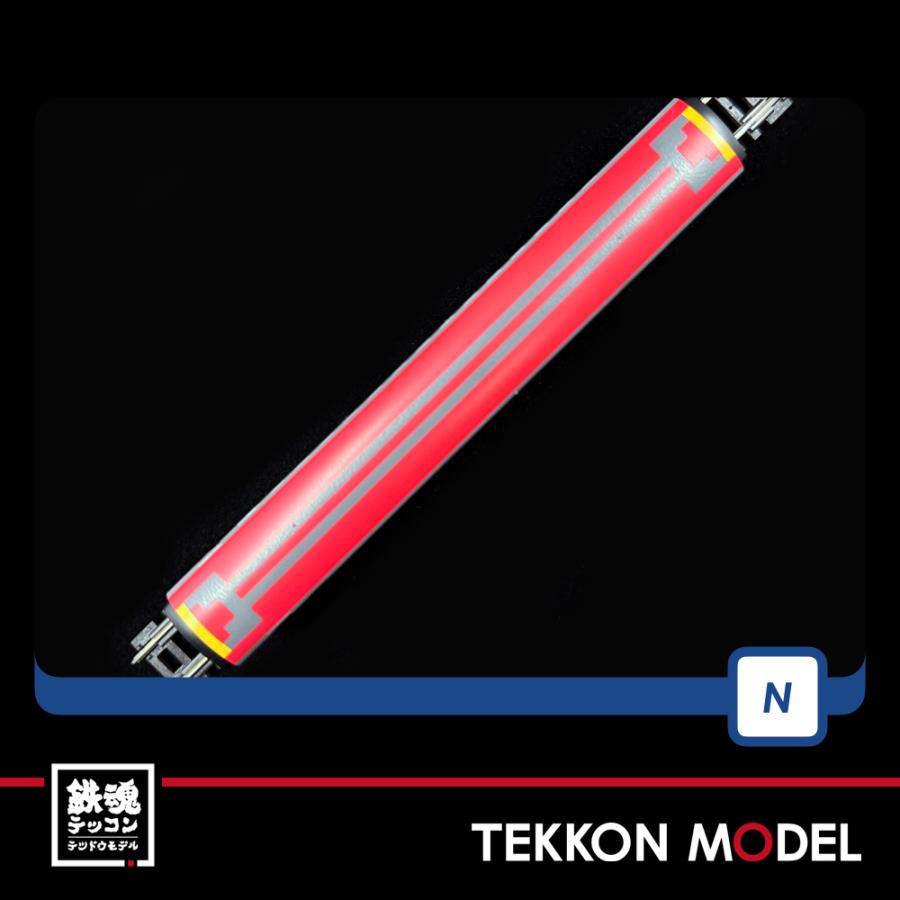 トミックス Nゲージ TOMIX 98501 E6系秋田新幹線（こまち）増結