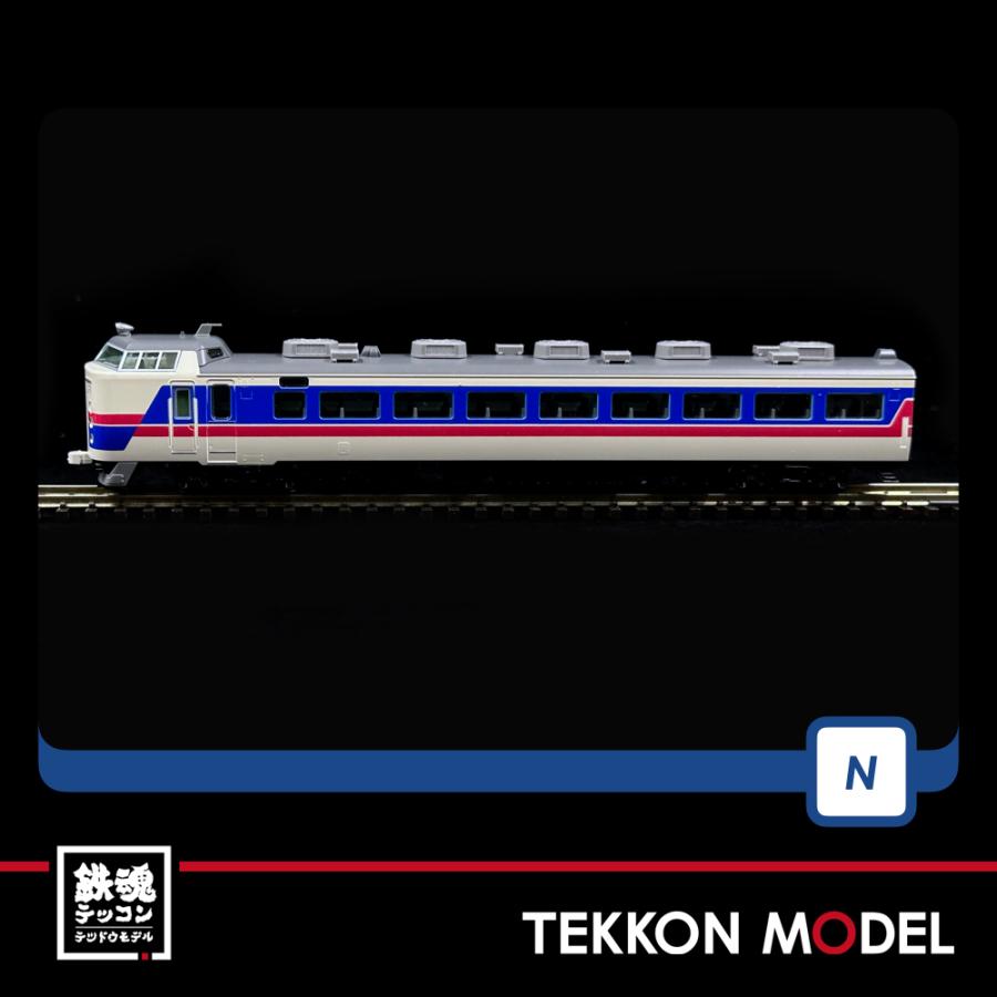 トミックス Nゲージ TOMIX 98505 485-1000系特急電車（かもしか